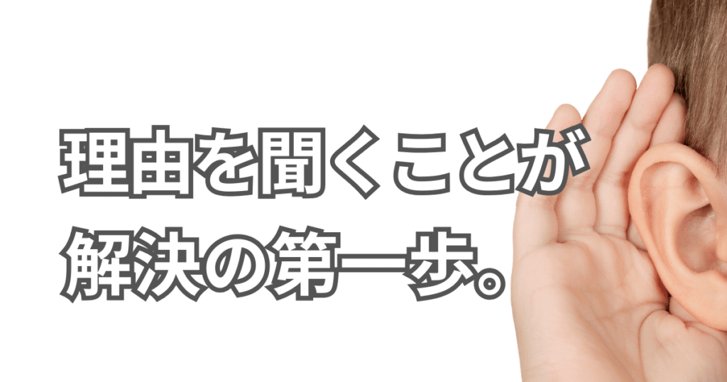 診断書が出ない理由を知ることが解決の第一歩であると示すまとめ用画像